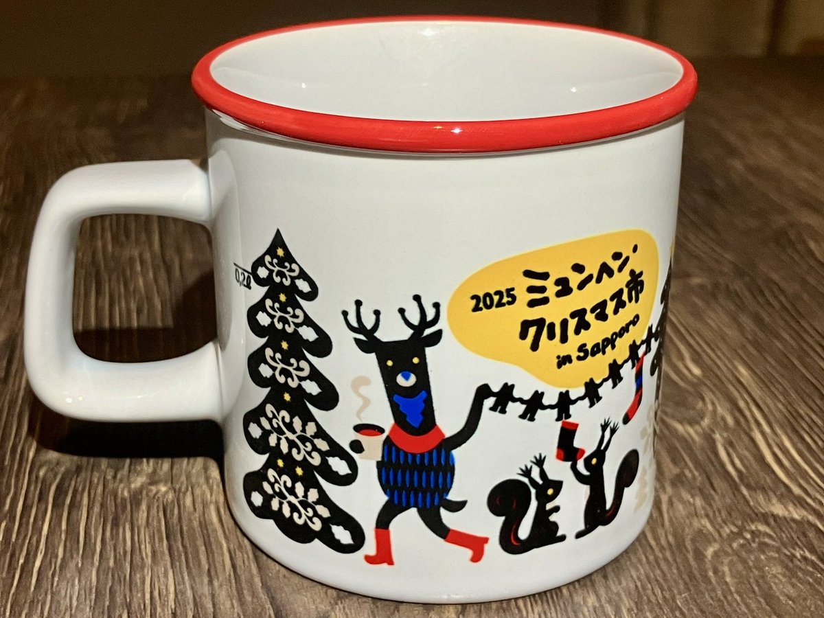 ミュンヘンクリスマス市 in Sapporoで買った2025年のマグカップと