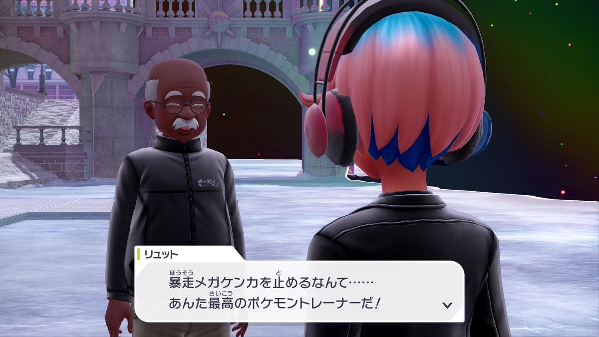 マジでお前1回ぶん殴らせろ