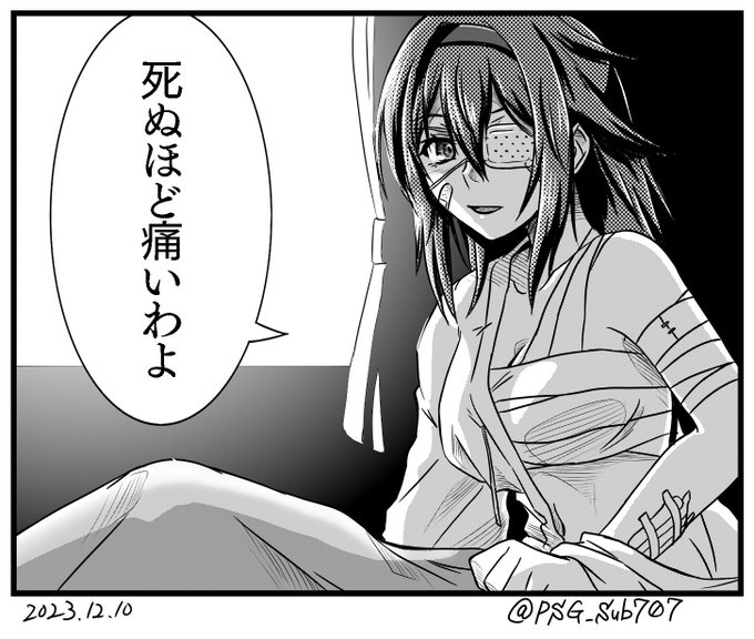 #クリスマスに全く関係ない画像載せてTLを荒らす 