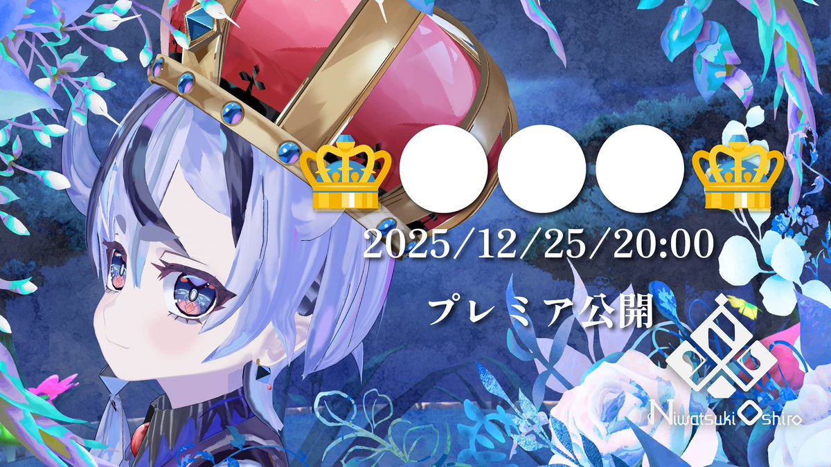 【8月末まで値下げ】リューナイト　非売品オリジナルパネル時計（アニメV抽プレ品） 【8月末まで値下げ】リューナイト　非売品オリジナルパネル時計（アニメV抽プレ品）