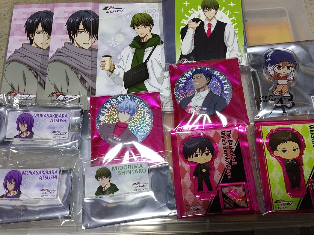 譲渡】黒子のバスケ ジャンフェス ジャンプフェスタ 黒バス 中外鉱業