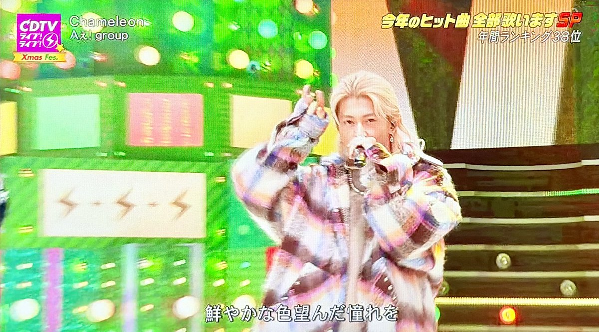 Aぇ!group③⭐６２ページ⭐ 切り抜き 大量 2015〜2023 Aぇ〜