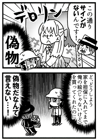 みうみう様　おまとめページ✧ みうみう𓆗 (@miu_omnivore) / Posts / X