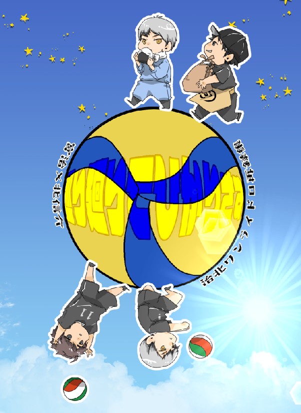 saku@1月5号館 も10ab (@saku2979) / Posts / X