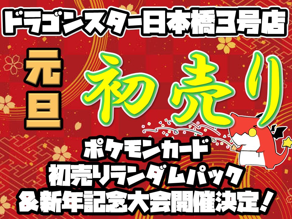 ドラムマガジンまとめ売り、さらに！値下げしました 3113119003-280x.jpg