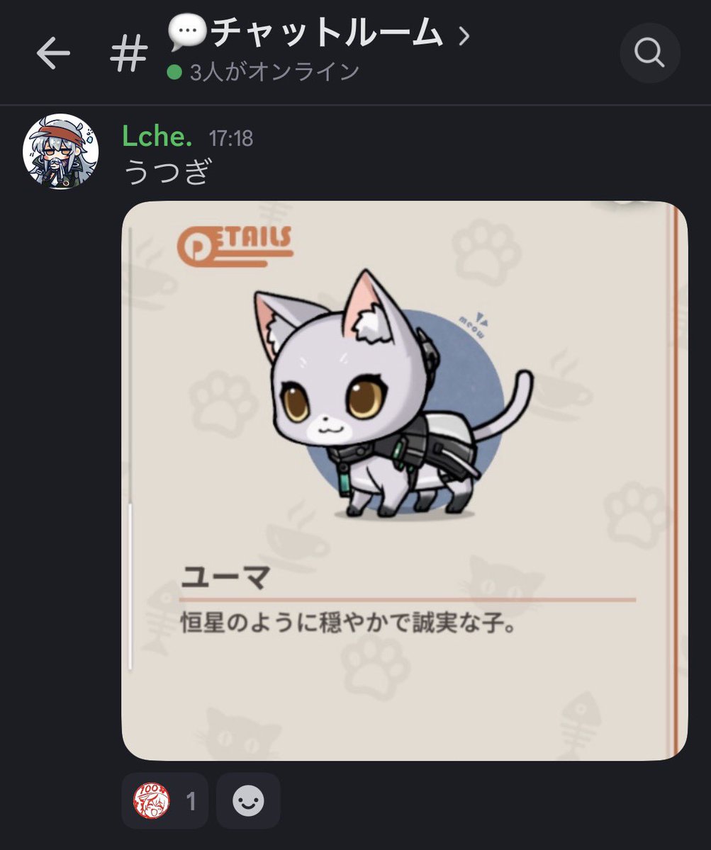 新しいプロフィール画像