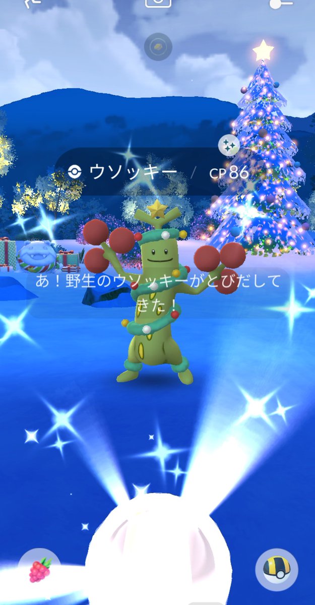 pasocongo's tweet image. まさかまさか私にも来てくれた〜😭😭
明日も仕事がんばる〜😂💞💞　＃ポケモンGO　＃まだ月曜だけどヘロヘロ