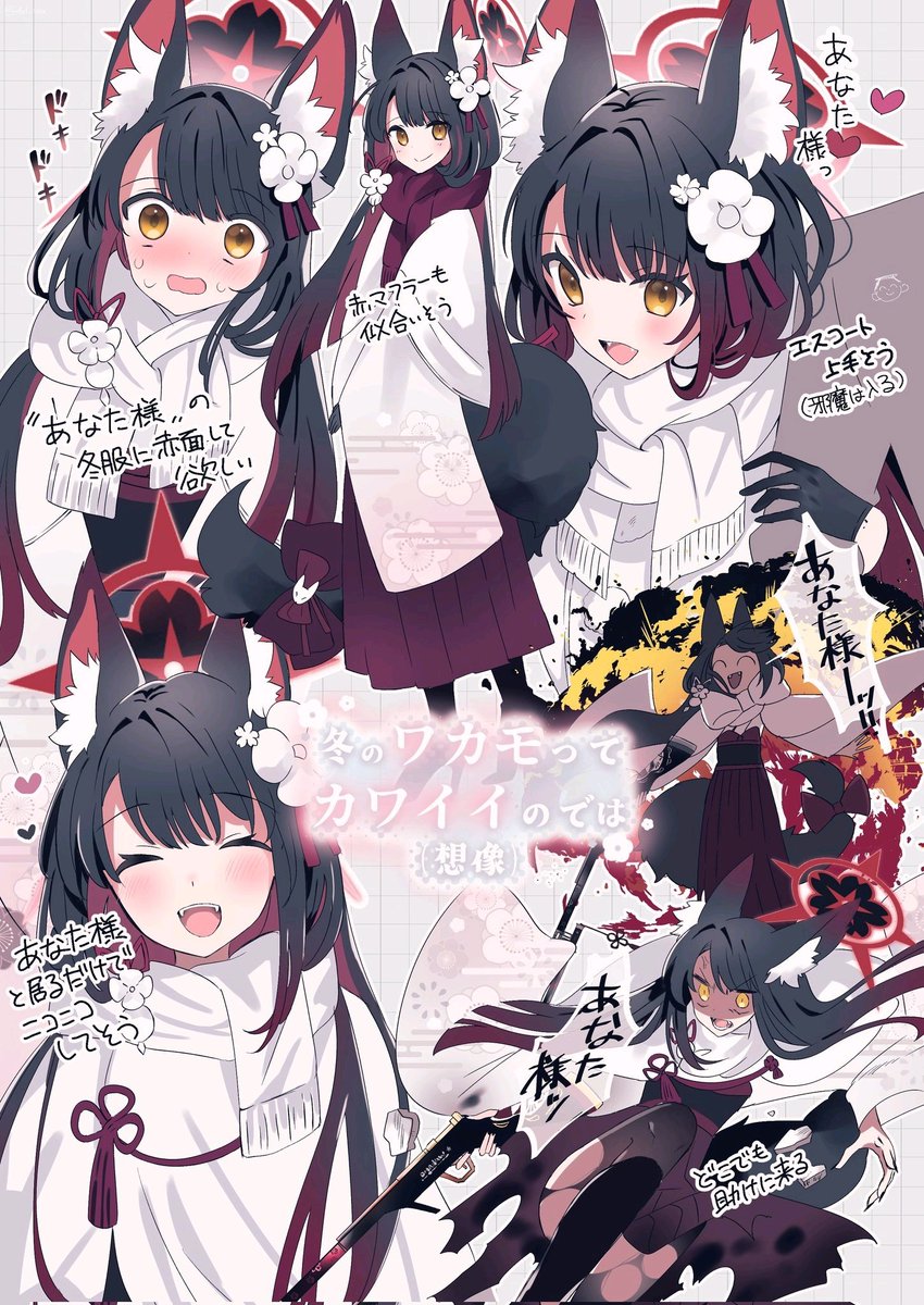 ミータロー (@mi_taro333) / Posts / X