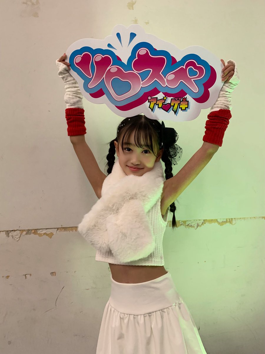 おやすみ😴🌻💛 #スプラウト学園 #ひまちゃん #js3