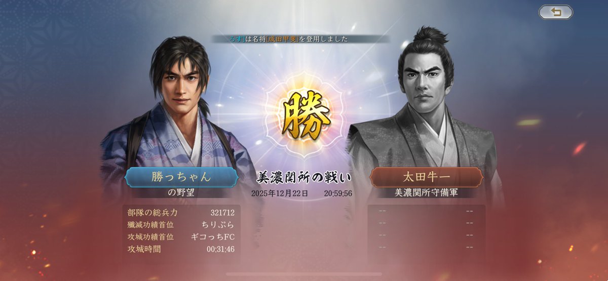 勝っちゃん (@katuieyoutube) / Posts / X