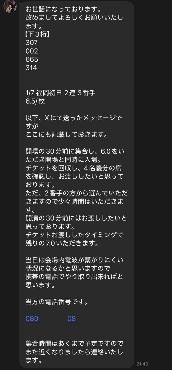 xgr tweet media