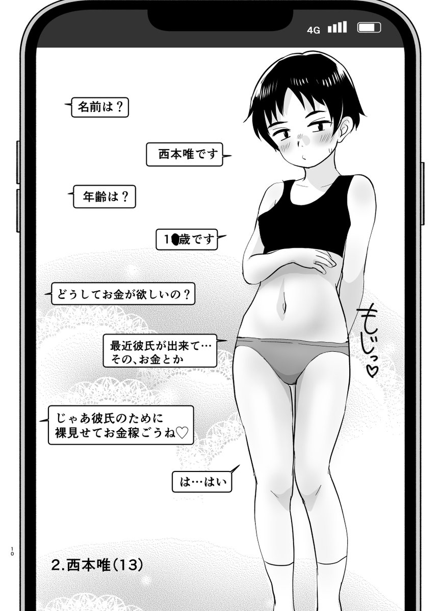 冬コミ新刊の書店委託予約が始まってました。
普通Jスィ1の3人がハッダカになって見せつける内容になってますフゥフゥギンギン
【メロン】
https://t.co/CQ8PHj1BIz
【とら】
https://t.co/uigSV6ucQ8
2日目東4ホールヤ-23a(ぬるま湯)
コミケwebカタログ
https://t.co/ePfXGjQiqN 