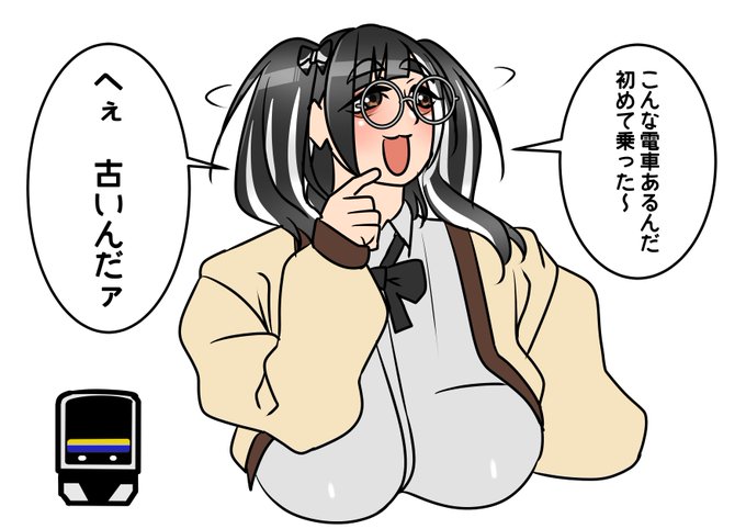 #無言で眼鏡娘をあげる見た人もやる 