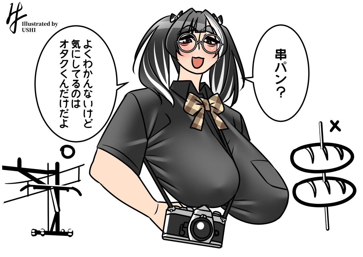 #無言で眼鏡娘をあげる見た人もやる 