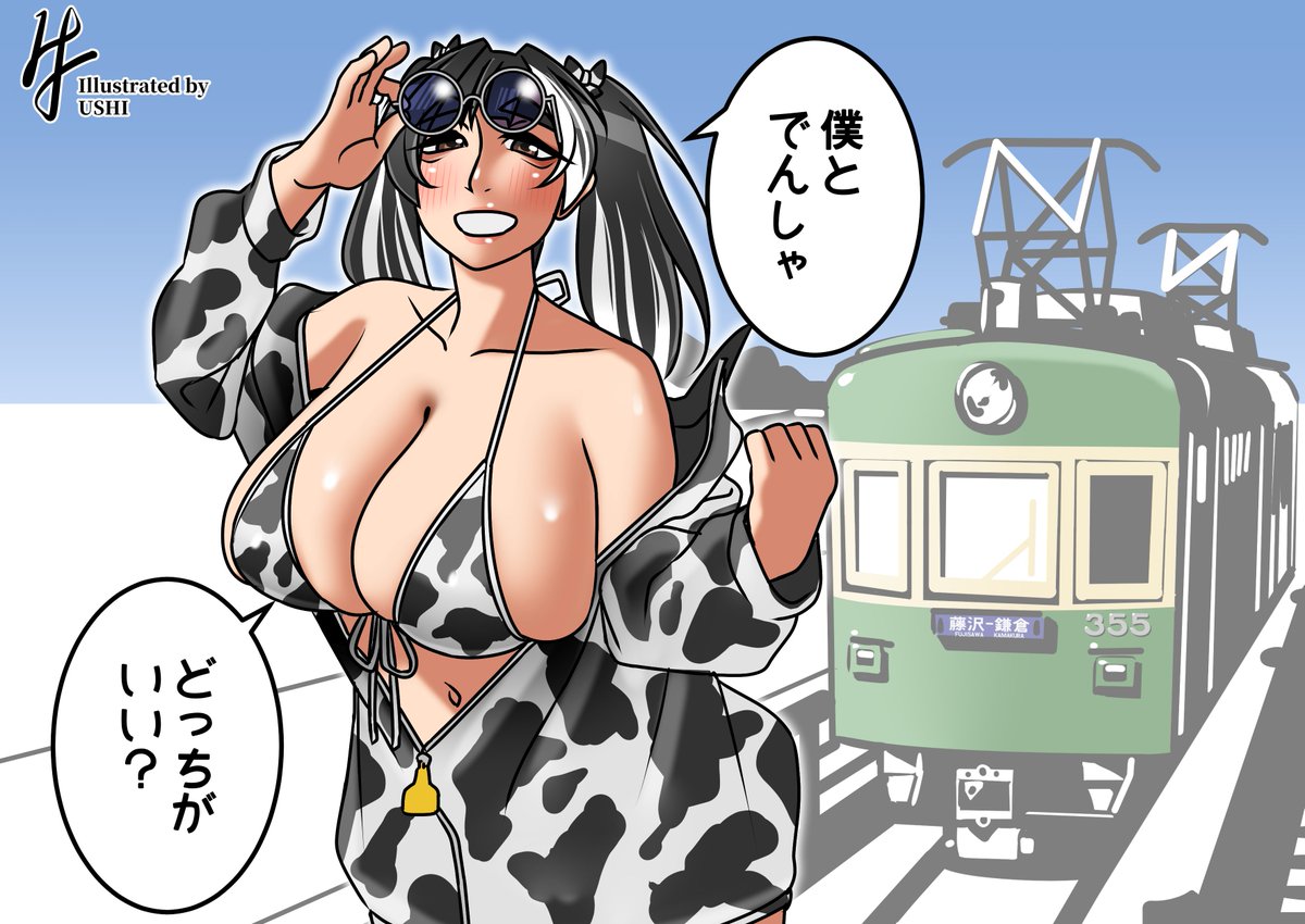 #無言で眼鏡娘をあげる見た人もやる 