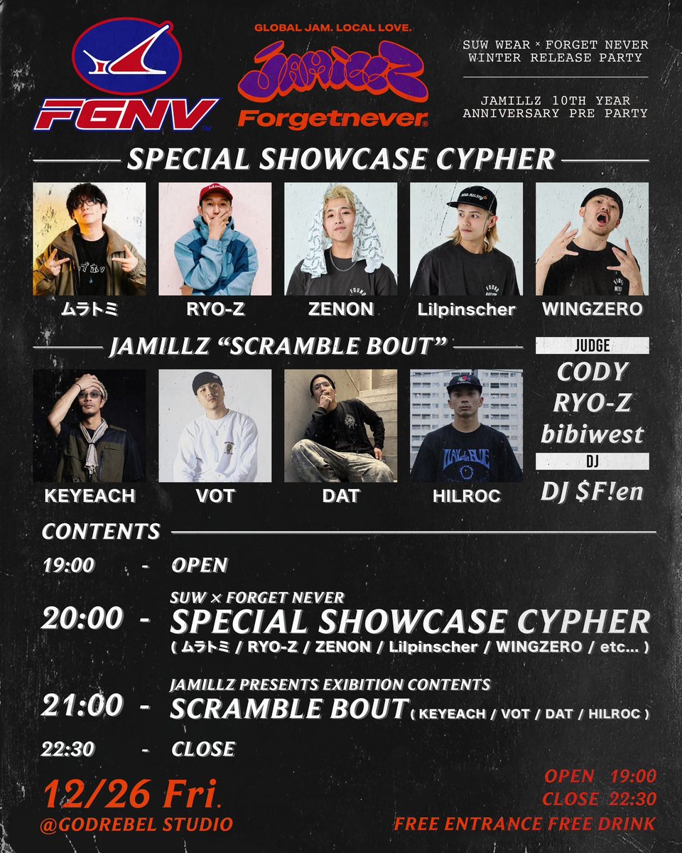forget_never_'s tweet image. SUW WEAR × FORGET NEVER 冬リリースPARTY❄️

JAMILLZ 10周年前夜祭🔥
🥂FREE DRINK／入場無料
📍12/26(金)19:00-22:30
@GodRebelstudio 池袋
新作POP UP＆コラボ冬モデルお披露目！
20:00 SPECIAL SHOWCASE CYPHER
21:00 JAMILLZ SCRAMBLE BOUT
DJ: $F!en
カルチャーが交わる一夜、見逃すな！