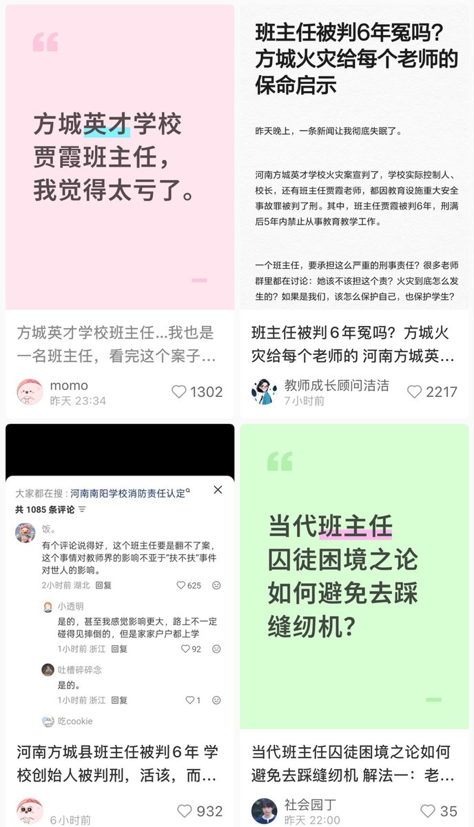 momo(海外版) tweet media