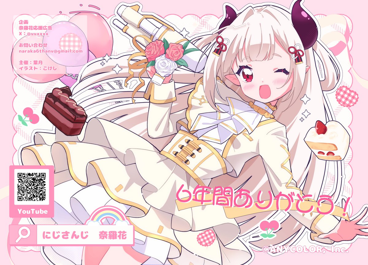 こけし (@kokekokeko619) / Posts / X