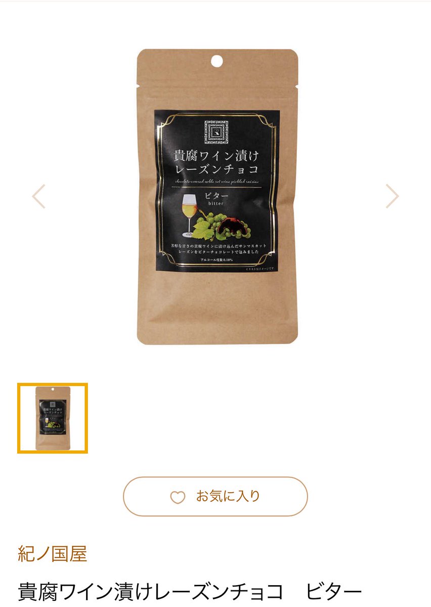 かたくり子 (@katakuriko2231) / Posts / X