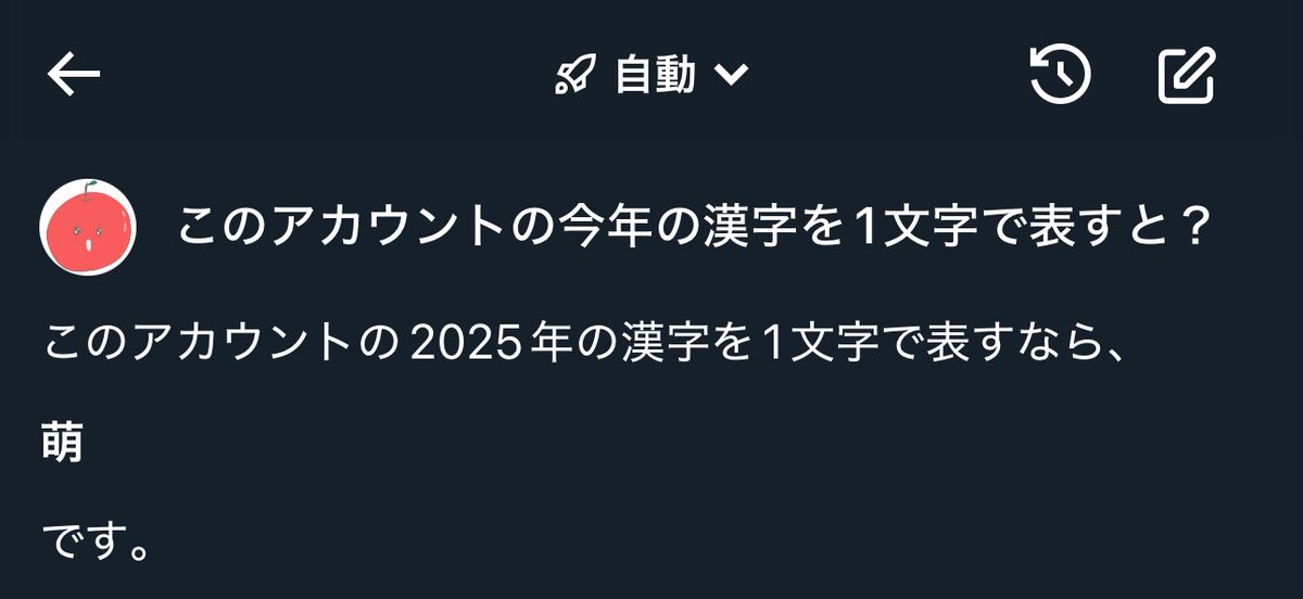 Post by んご on X: 今日も一日