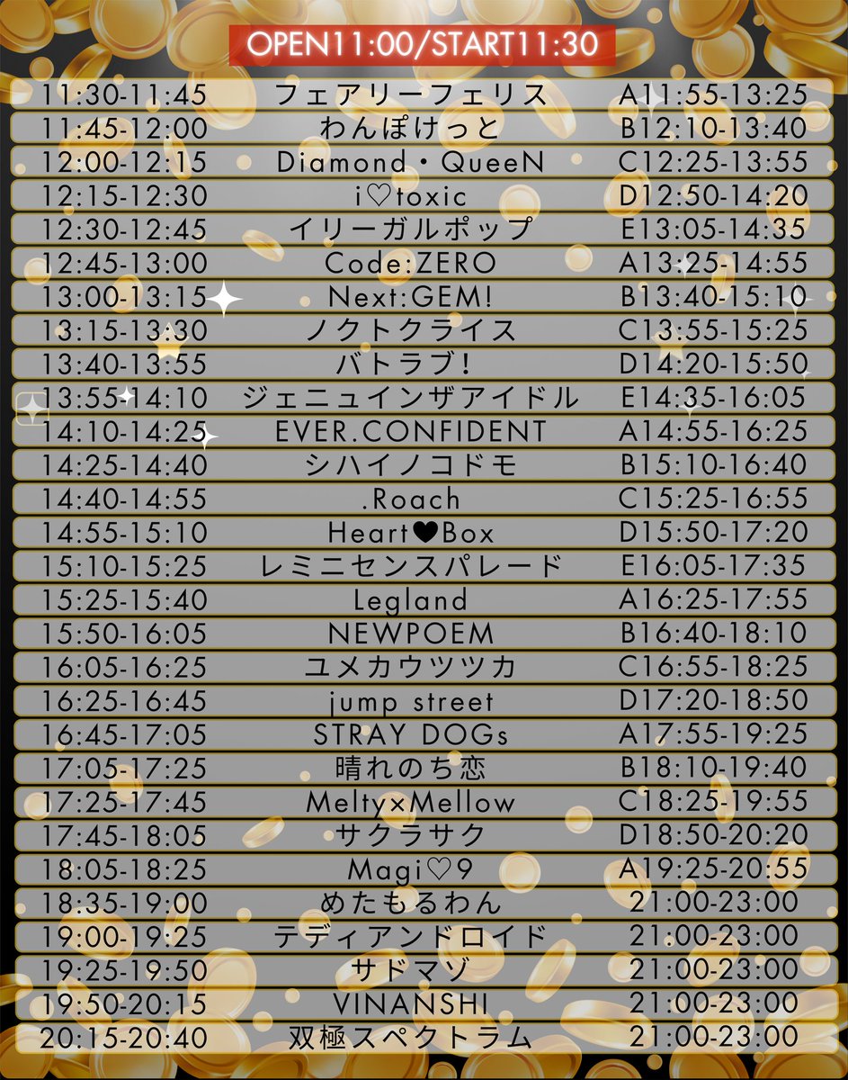 〇〇えん！ (@xxen_of) / Posts / X