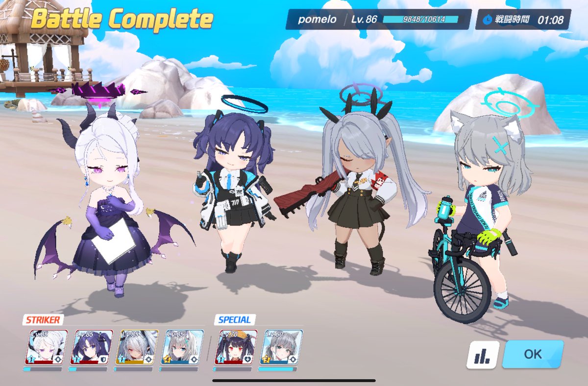 unknown_user059's tweet image. 任務22の舞台絶景すぎん？