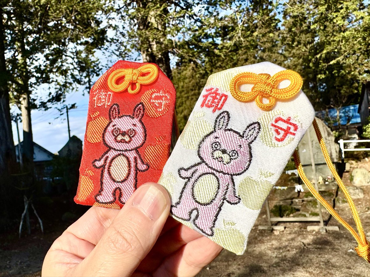 新しいデザインのウサヒ御守りが元旦より頒布！可愛い🩷😍。紅白の2色