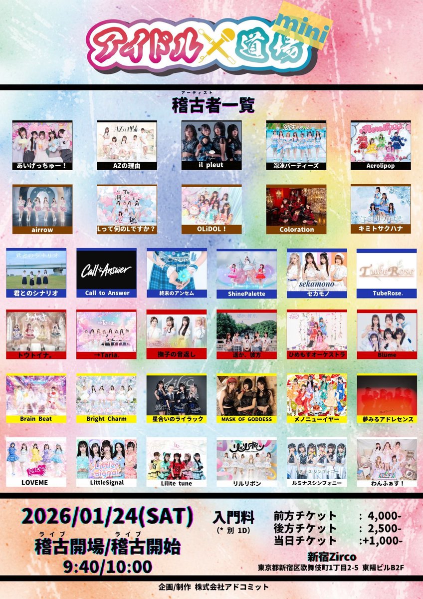 アイドル サイン入りチェキセット Amazon.co.jp: 斎藤あみり 直筆サイン入り チェキセット : スポーツ