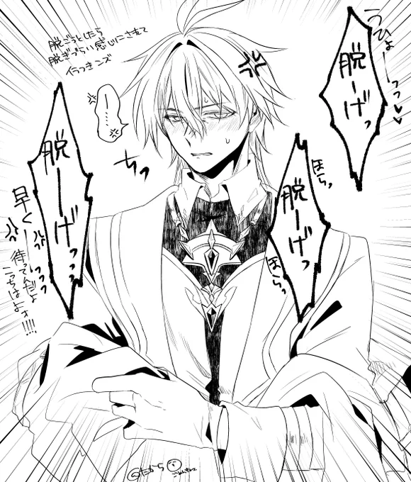 ンズが服を脱ごうとした瞬間に周りでハイテンション脱げコールして舌打ちされたい願望を描きました 