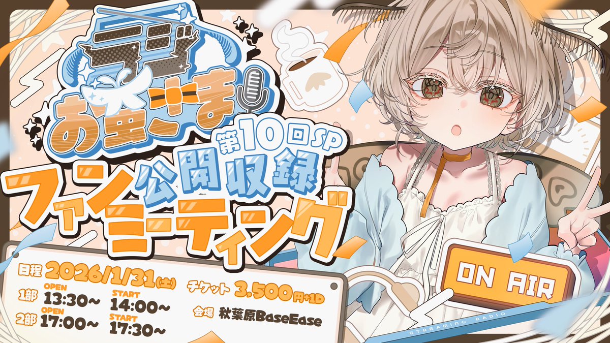 こうぴか (@pika_no_koh) / Posts / X