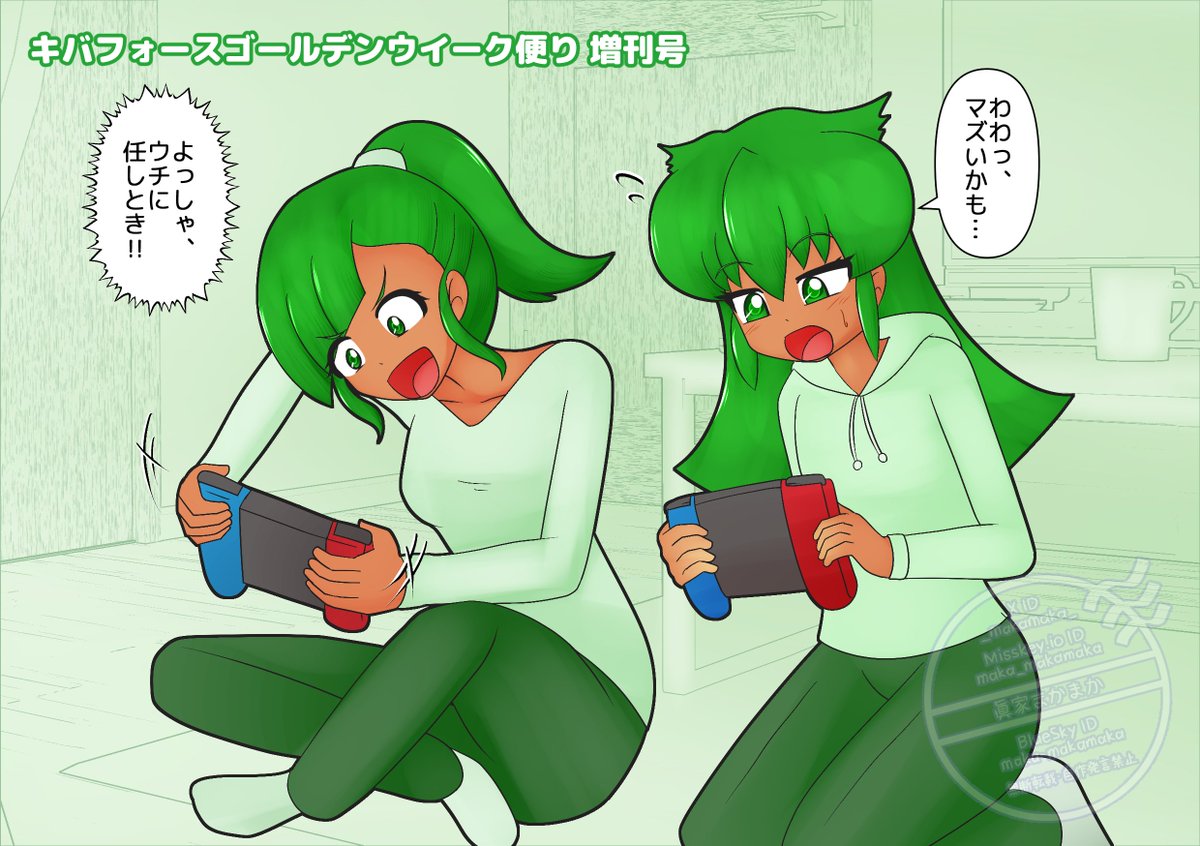 ♯せっかくの年末なので誰かが私の絵をリプで誉めてくれる 