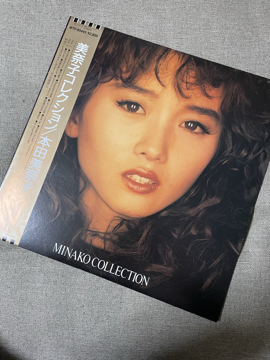本田美奈子 『MINAKO COLLECTION』 （1986） 1985〜1986年にリリース