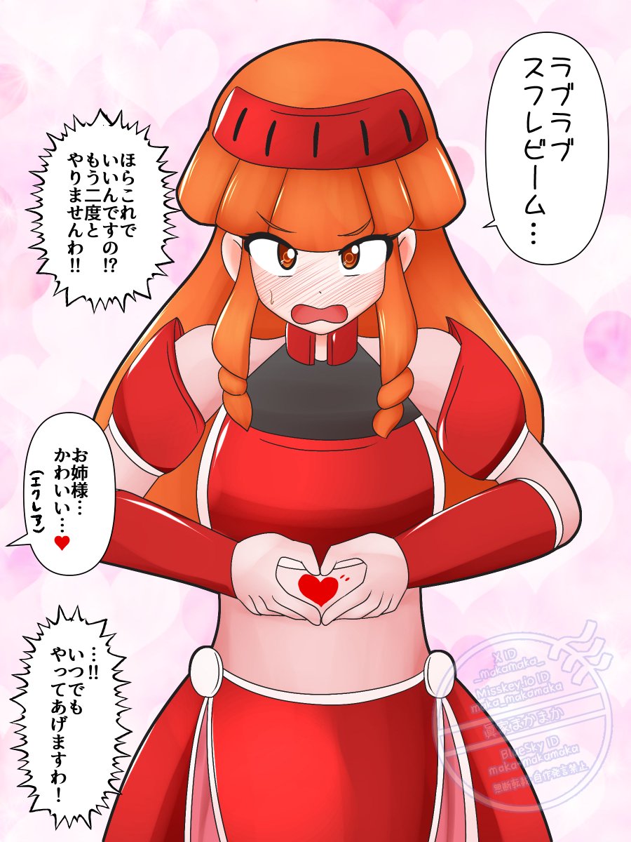 ♯せっかくの年末なので誰かが私の絵をリプで誉めてくれる 