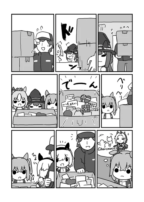 今回はここまで

(4/4) 
