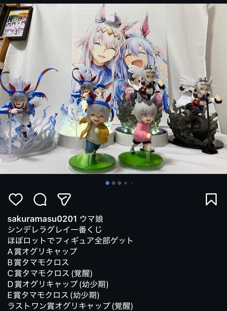 ウマ娘 シンデレラグレイ 一番くじ D賞 E賞 オグタマ 幼少期 一番くじ ウマ娘 シンデレラグレイD賞 E賞 幼少期 オグリ タマモ