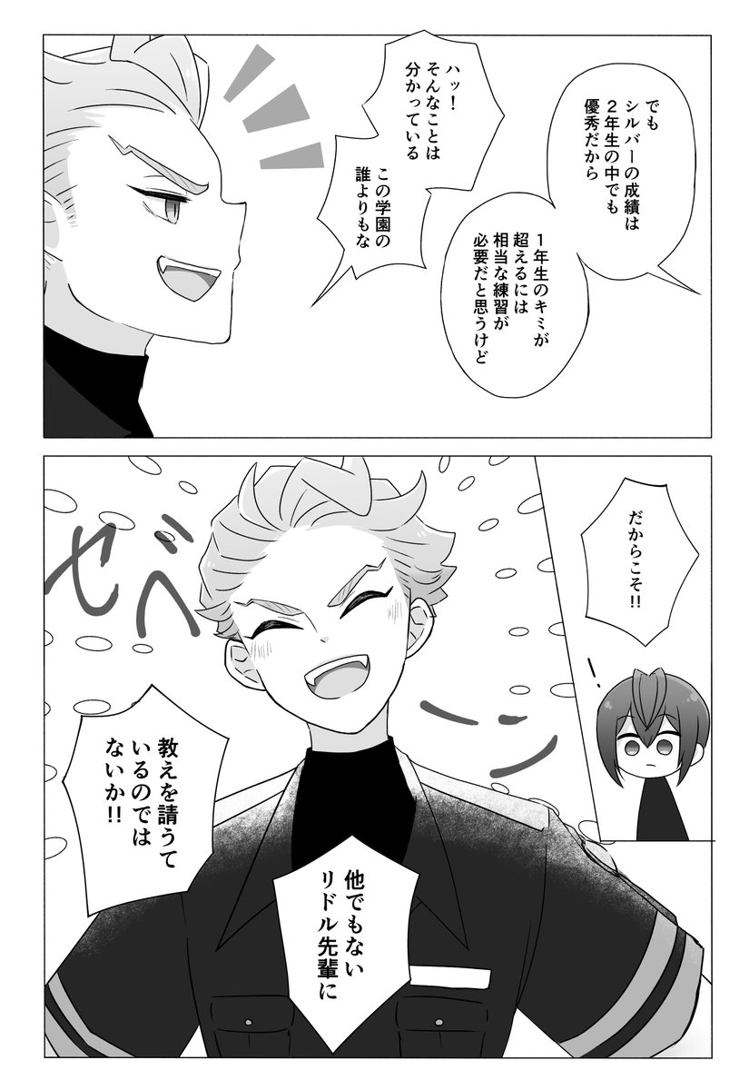 ポポ@新刊通販中 tweet media