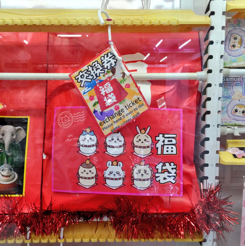 ジンハマ (@Ux0RklXTeq7go9i) / Posts / X