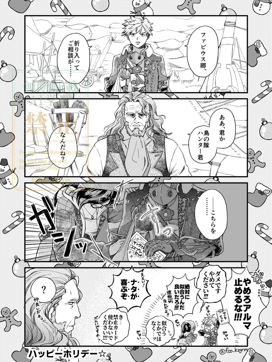 foo_kzgrm's tweet image. まじめな話をしますね。