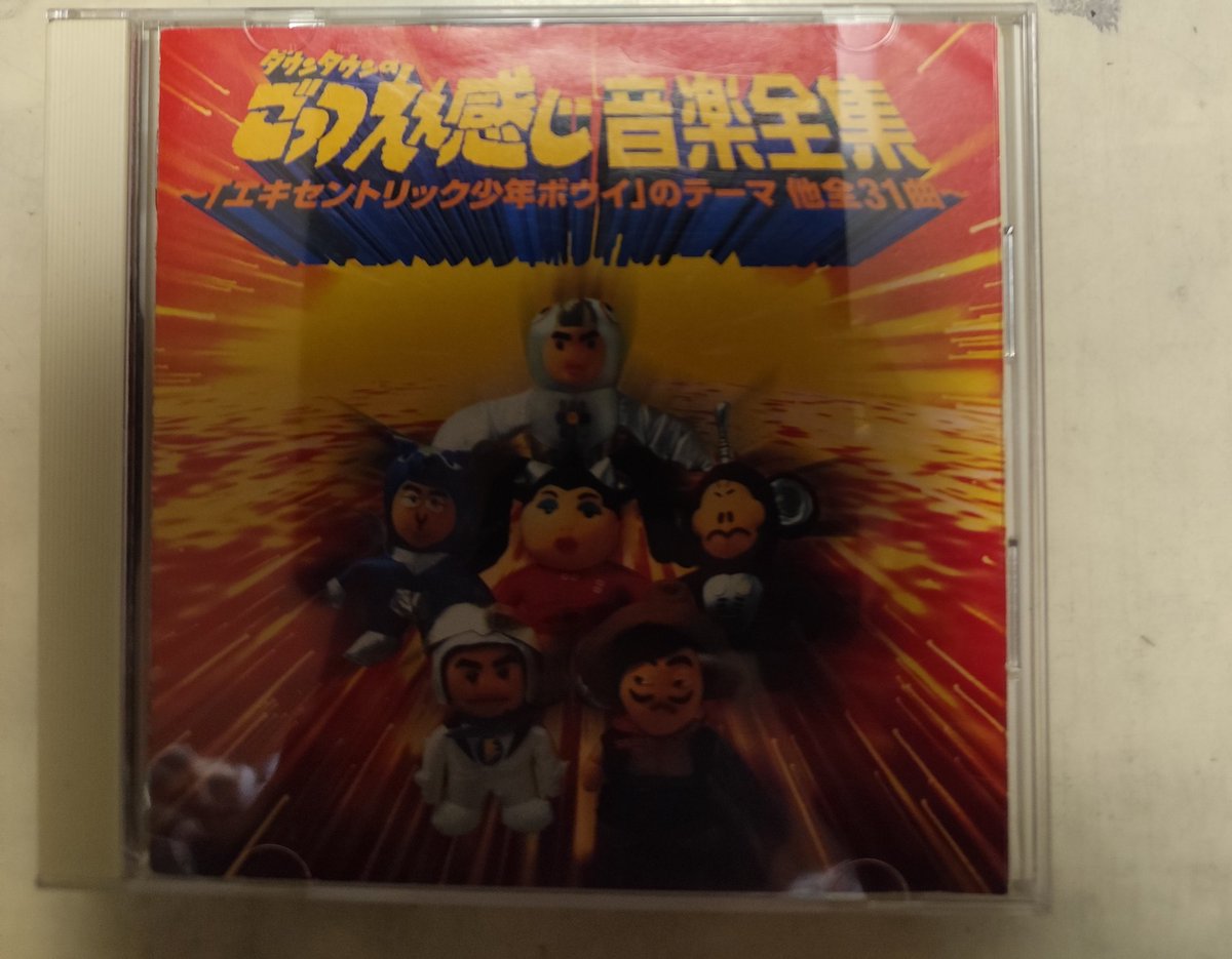 怪傑やまネズミ🐭 (@Yamanezumi4016) / Posts / X