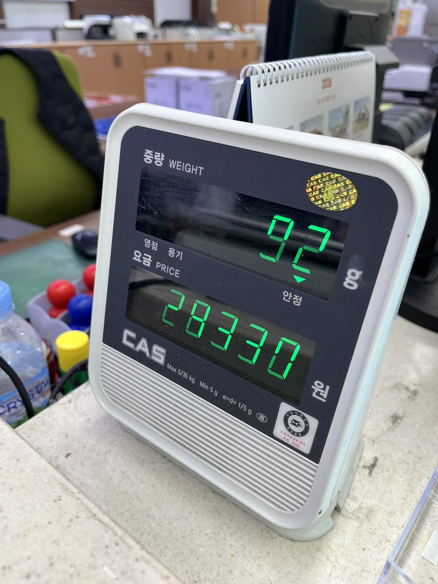 캐나다 혼인증명서 원본에 아포스티유 받으려고 서류를 국제우편으로 보냈다. 증명서야, 토론토 빨리 잘 다녀와.