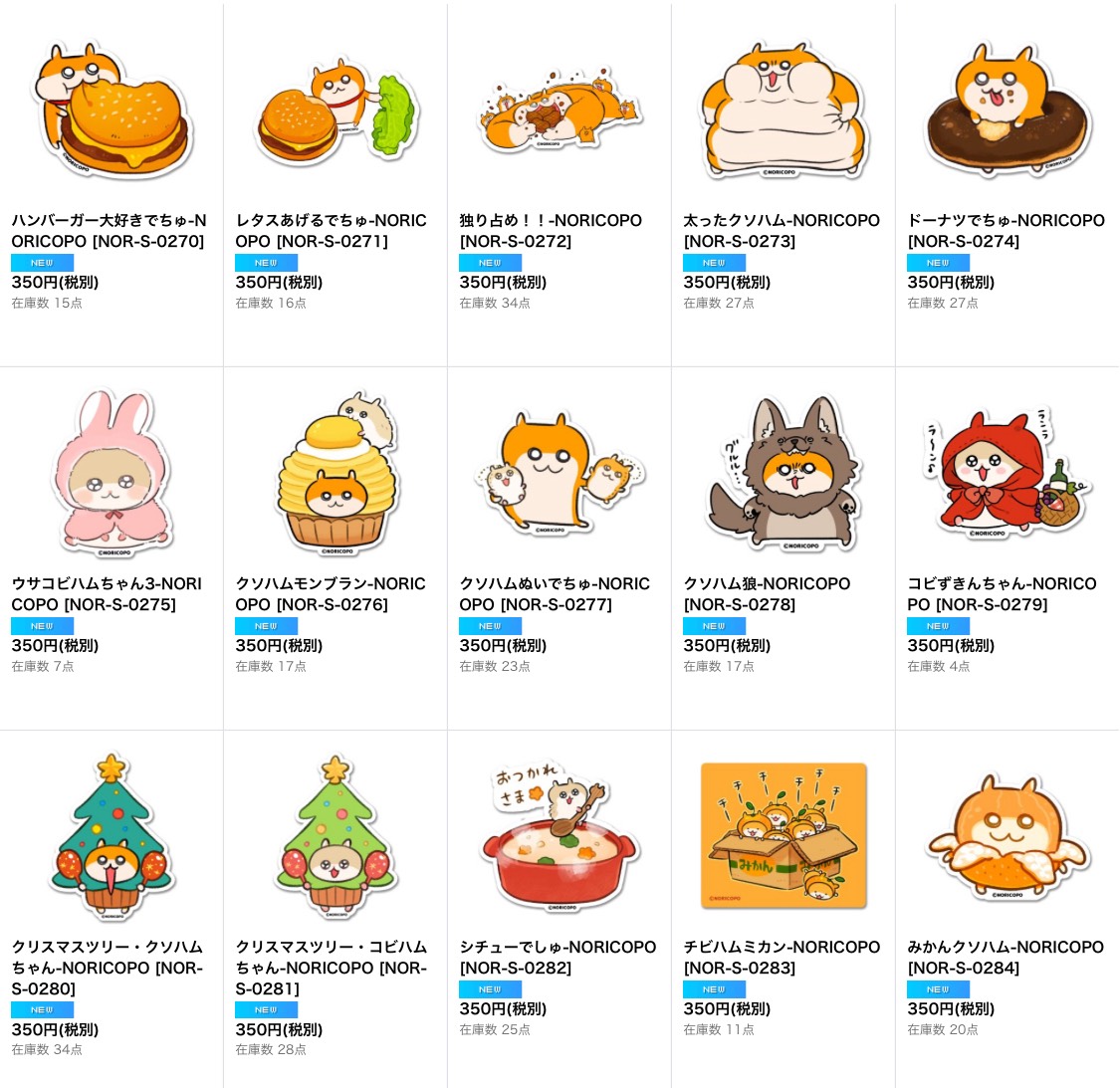 クソハムちゃん【公式】 (@kusohamu_chan) / Posts / X