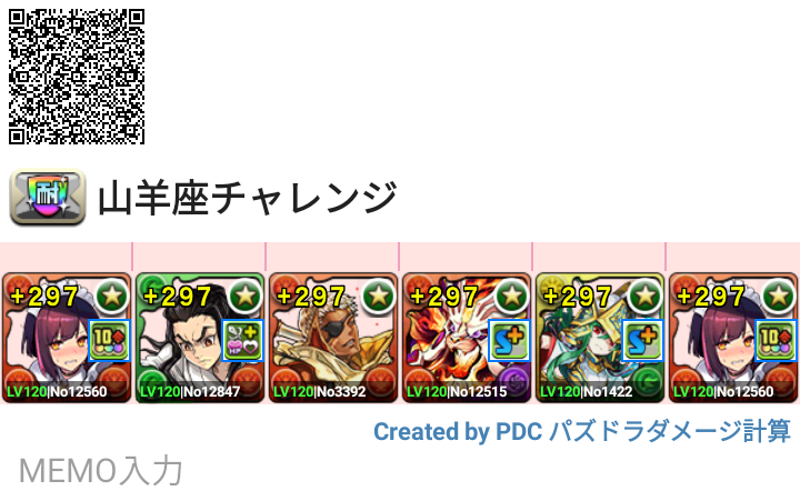 パズドライフ (@puzdlife) / Posts / X