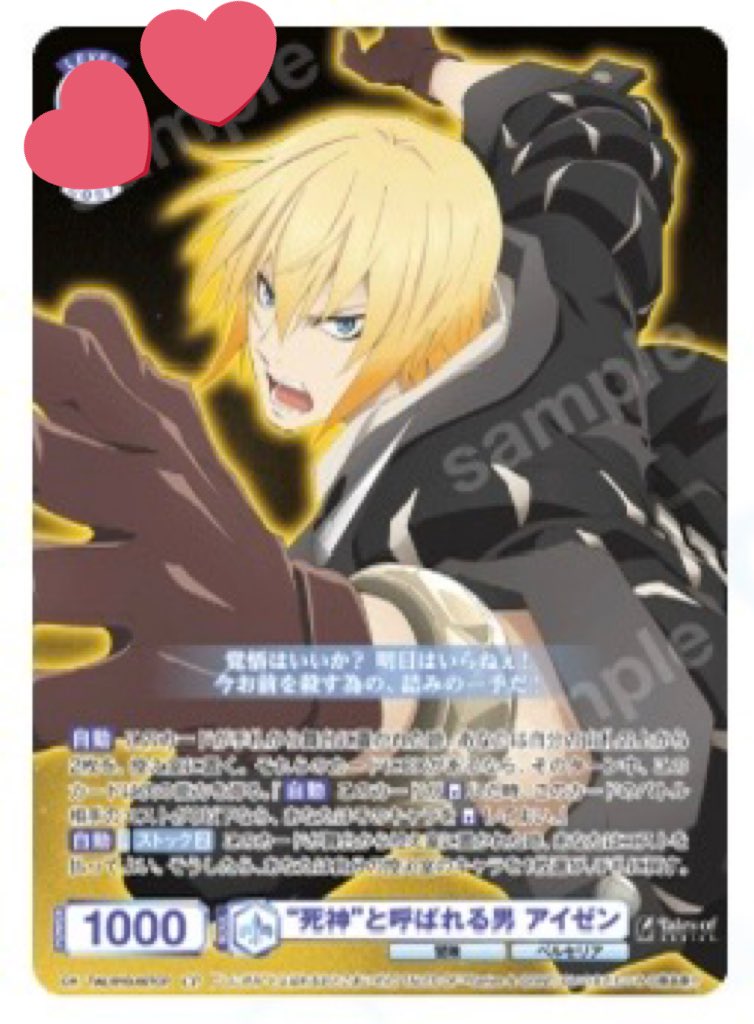 k_tf's tweet photo. 【交換】 テイルズオブシリーズ ヴァイスシュヴァルツ ブラウ WSB テイルズ

求：1枚目 CP アイゼン
譲：2枚目 特典/SP/CP
　　3〜4枚目 RR/R (複数枚提供可)

検索から大歓迎です👀
お声掛けお待ちしております！！

@TalesGoods_bot
⚠️巻込注意⚠️ https://t.co/9VNAsdzzCm