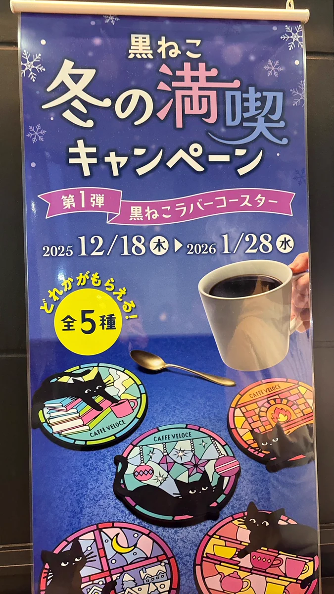 とある社会人（26歳で1,100P達成し、中本ウォッチゲット！！） a X