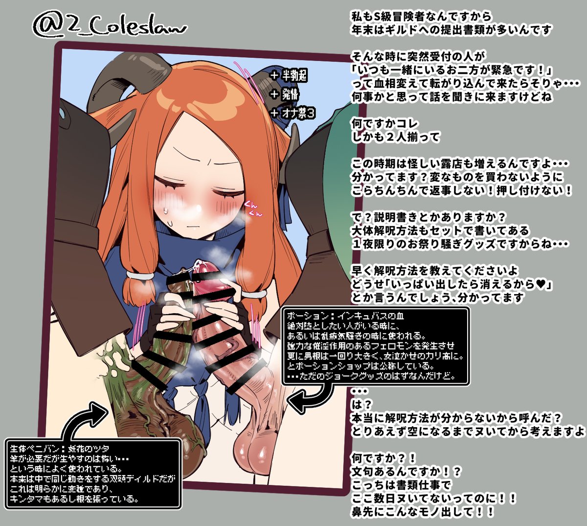 12月に出そうとしてた新作が遅れそうなので、過去作全部30%OFFセールに登録しました!あと数日で始まると思います
これを機に持ってない作品とか気になってた作品を手に取ってください! 