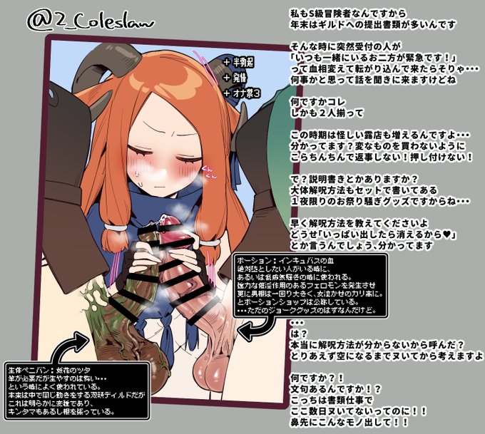 12月に出そうとしてた新作が遅れそうなので、過去作全部30%OFFセールに登録しました!あと数日で始まると思います
これを機に持ってない作品とか気になってた作品を手に取ってください! 