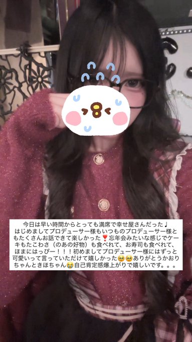 TKプロダクションのツイート