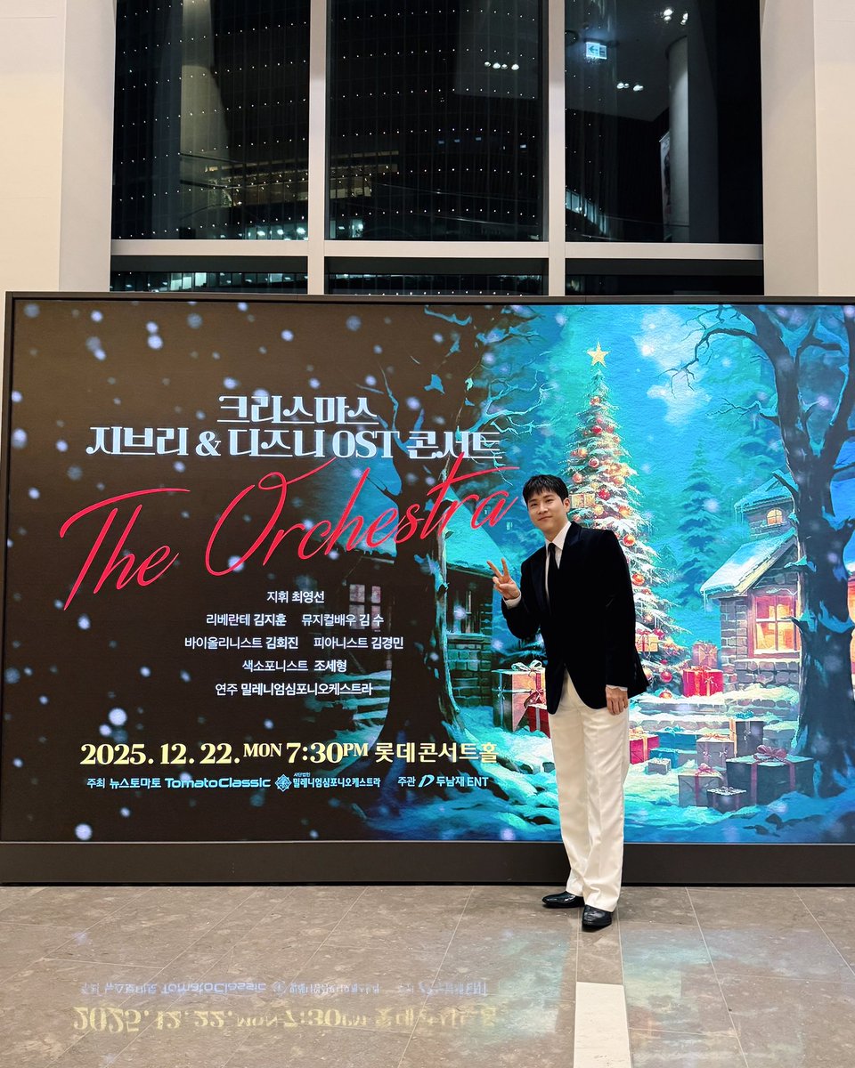 [#김지훈]
크리스마스 지브리 &amp; 디즈니 OST 콘서트
🌰🩵

#Libelante #리베란테 #김지훈 #KimJiHoon