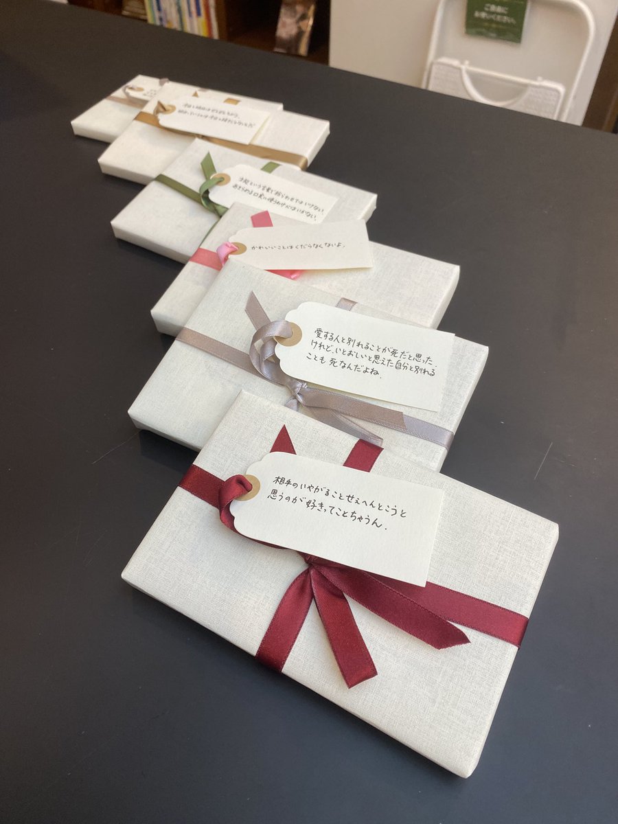 kokoroba_e's tweet photo. 因みに今棚にある
リボン付きのクリスマスギフト🎁向きの本はこちら。

#HOLIDAY
#POPUPBOOK 
#こころば　
#Christmas2025 
#JINBOCHO 
#神保町 https://t.co/80geC4rnxL