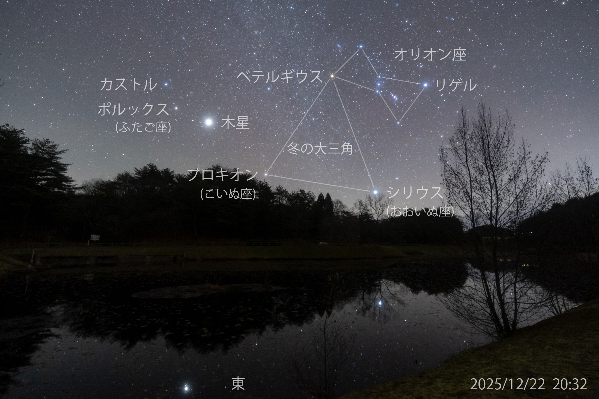 満天星 星の観察館「満天星」 on X: 